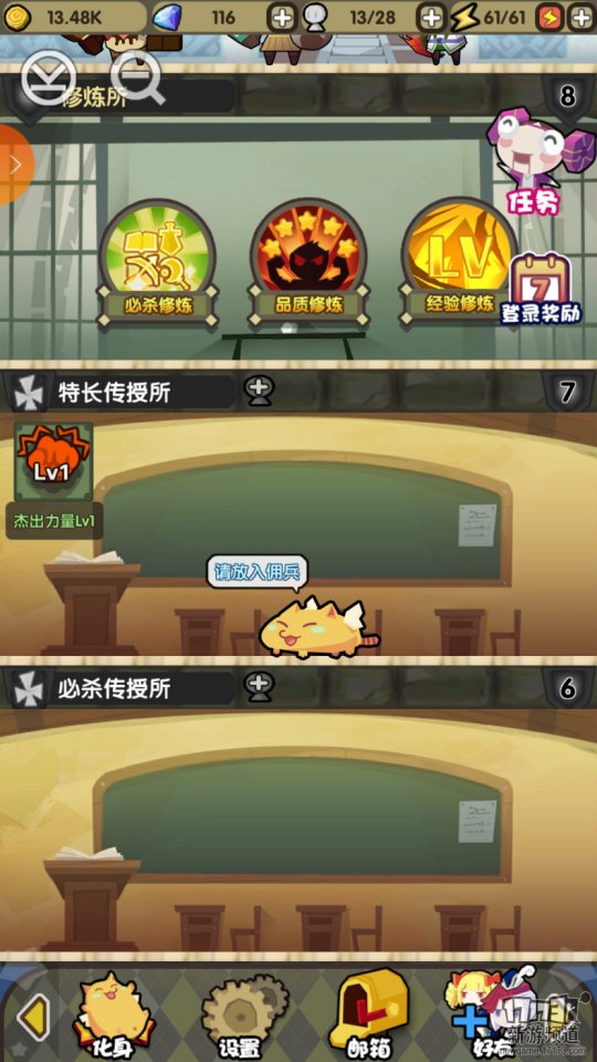 清新休闲而不失娱乐性的《星屑之塔》是一款卡牌RPG游戏