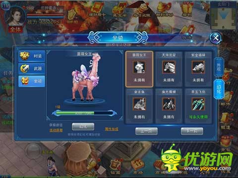 人气MMORPG游戏《永恒仙域》给玩家比当爹还好的体验