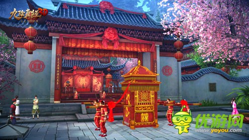 武侠巨作《九阴真经3D》携带妹纸学习江湖，见面就打谈婚恋