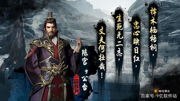 《三国群英传8》色彩丰富而又复古经典的界面，让游戏乐趣无穷