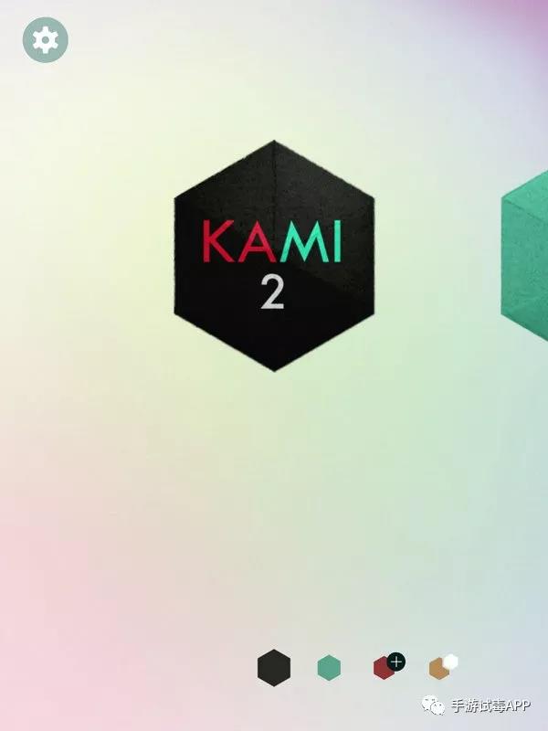 休闲益智游戏《KAMI2》