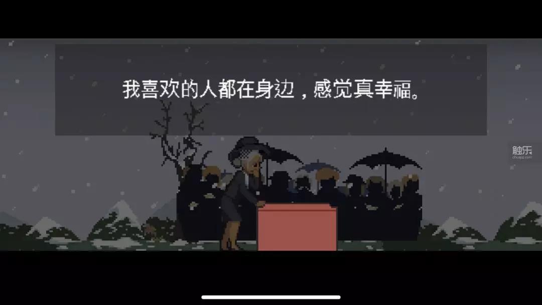 到《Life is a game：人生游戏》经历从婴儿到老人整个生命历程