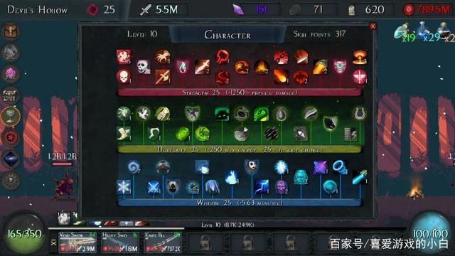 挂机游戏《Grim Clicker》找到自己的策略，探索失落世界