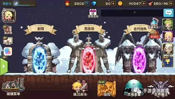 像素风日韩Q版休闲RPG手游《克鲁赛德战记》