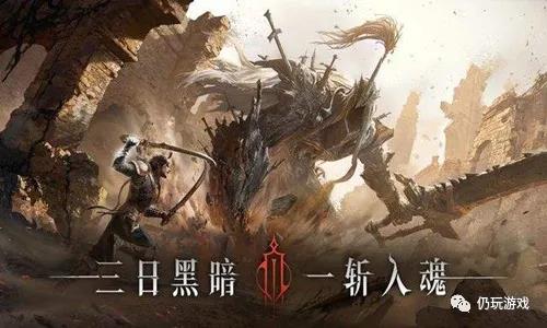 奇幻动作手游《代号：烛》1月14日将开启全平台首次限量删档测试