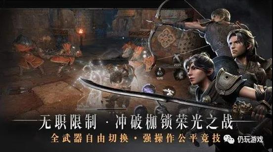 奇幻动作手游《代号：烛》1月14日将开启全平台首次限量删档测试