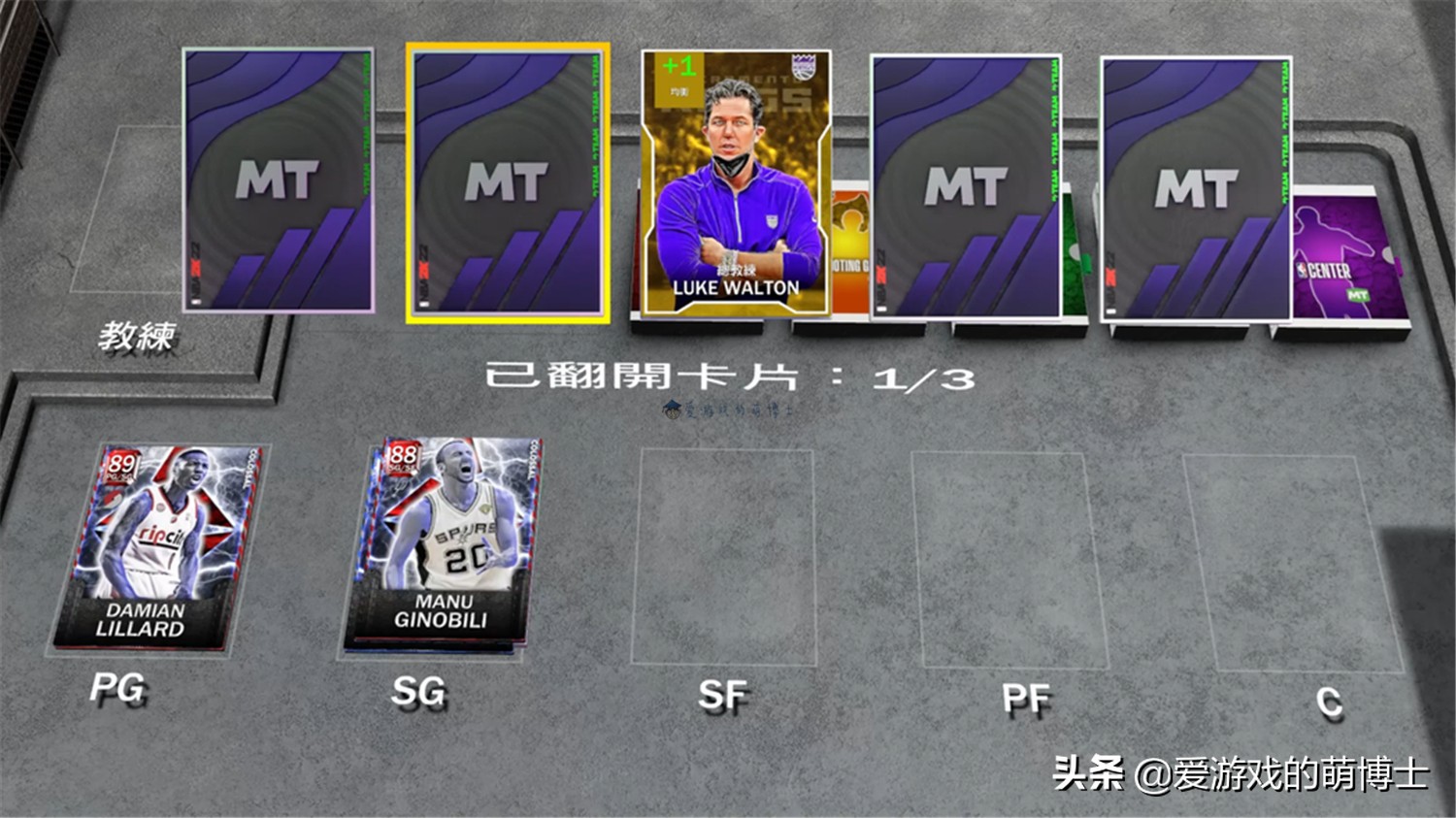 《NBA2K22》