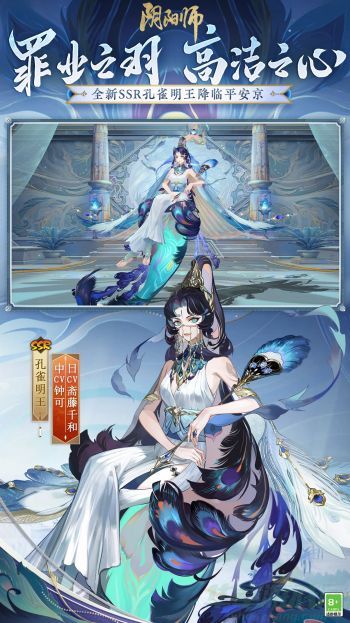 0.jpg 阴阳师2023年式神排行榜最新大全一览