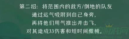 逃跑吧少年茶气朗技能介绍