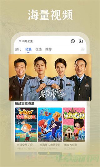 国产精品乱码久久久久久软件：一款完全免费的手机视频软件