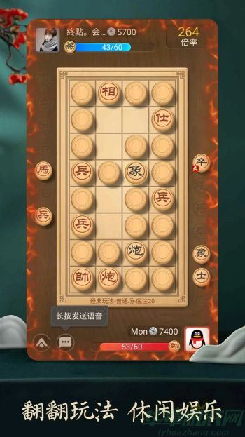 天天象棋214期残局破解怎么过