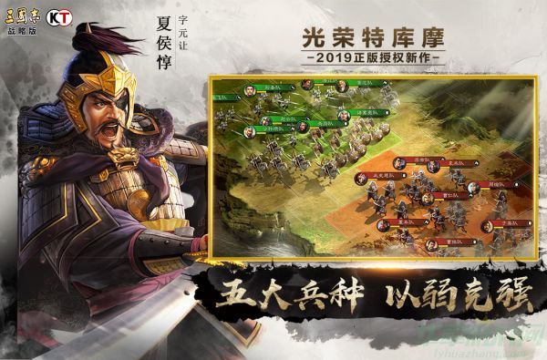 三国志战略版刮骨疗毒战法攻略